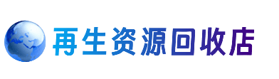 合肥肥东县购物卡回收站