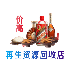 合肥肥东县购物卡回收站