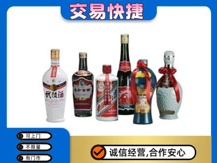 合肥肥东县名酒回收武陵酒.jpg