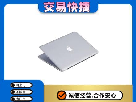 合肥肥东县家电回收苹果电脑.jpg