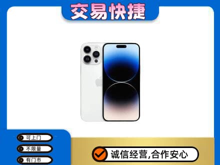 合肥肥东县家电回收苹果手机.jpg