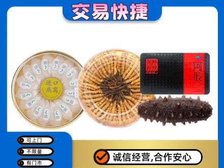 合肥肥东县礼品回收.jpg