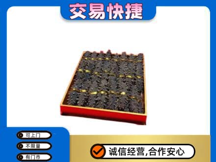合肥肥东县礼品回收海参礼盒.jpg