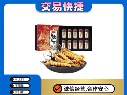 合肥肥东县礼品回收冬虫夏草.jpg