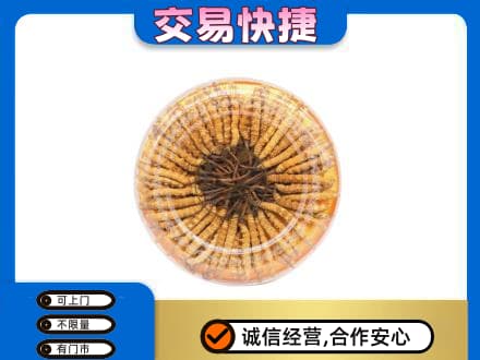 合肥肥东县礼品回收虫草礼盒.jpg