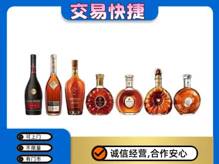 合肥肥东县洋酒回收.jpg