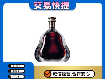 合肥肥东县洋酒回收轩尼诗李察空瓶.jpg