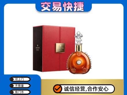 合肥肥东县洋酒回收路易十三.jpg