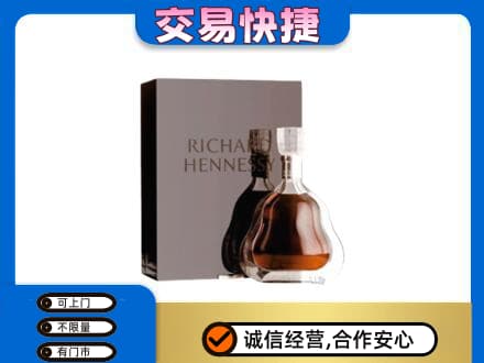 合肥肥东县洋酒回收李察礼盒.jpg