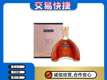 合肥肥东县洋酒回收马爹利XO.jpg