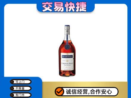 合肥肥东县洋酒回收马爹利蓝带.jpg