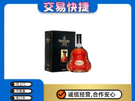 合肥肥东县洋酒回收轩尼诗.jpg
