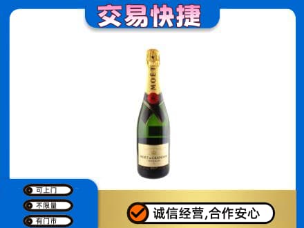 合肥肥东县洋酒回收名仕.jpg