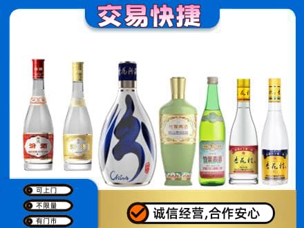 合肥肥东县名酒回收杏花村汾酒.jpg