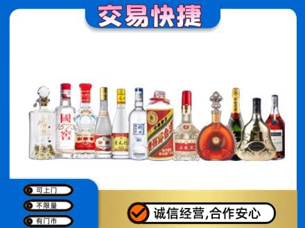合肥肥东县回收酒