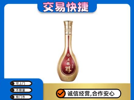 合肥肥东县名酒回收五粮醇.jpg