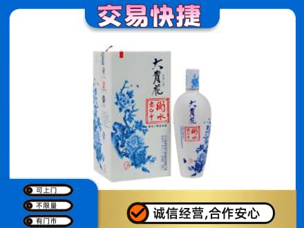 合肥肥东县名酒回收老白干大青花.jpg