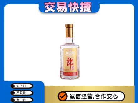合肥肥东县名酒回收郎酒.jpg