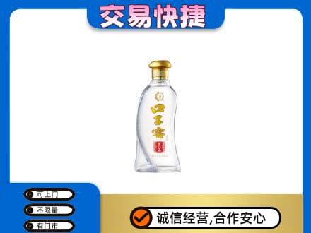 合肥肥东县名酒回收口子窖.jpg