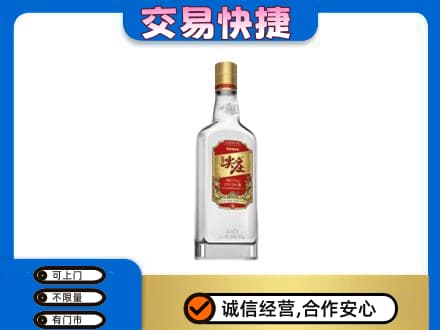 合肥肥东县名酒回收尖庄.jpg
