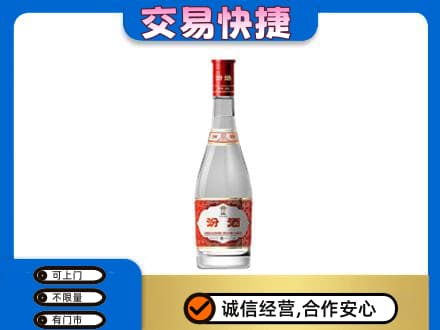 合肥肥东县回收汾酒红盖