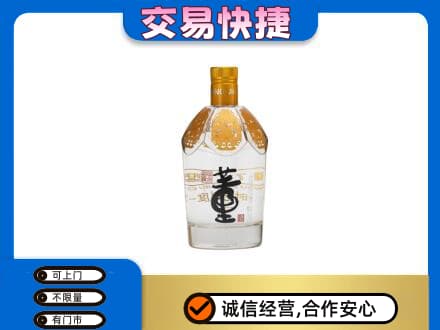 合肥肥东县回收董酒