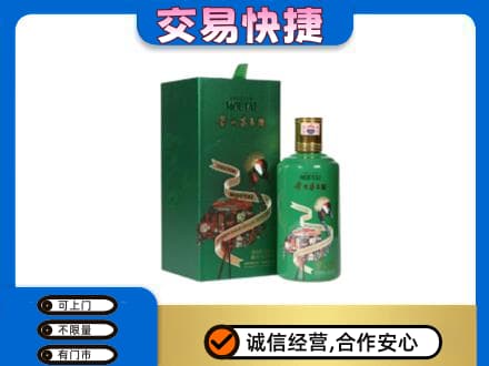 合肥肥东县茅台回收走出系列.jpg